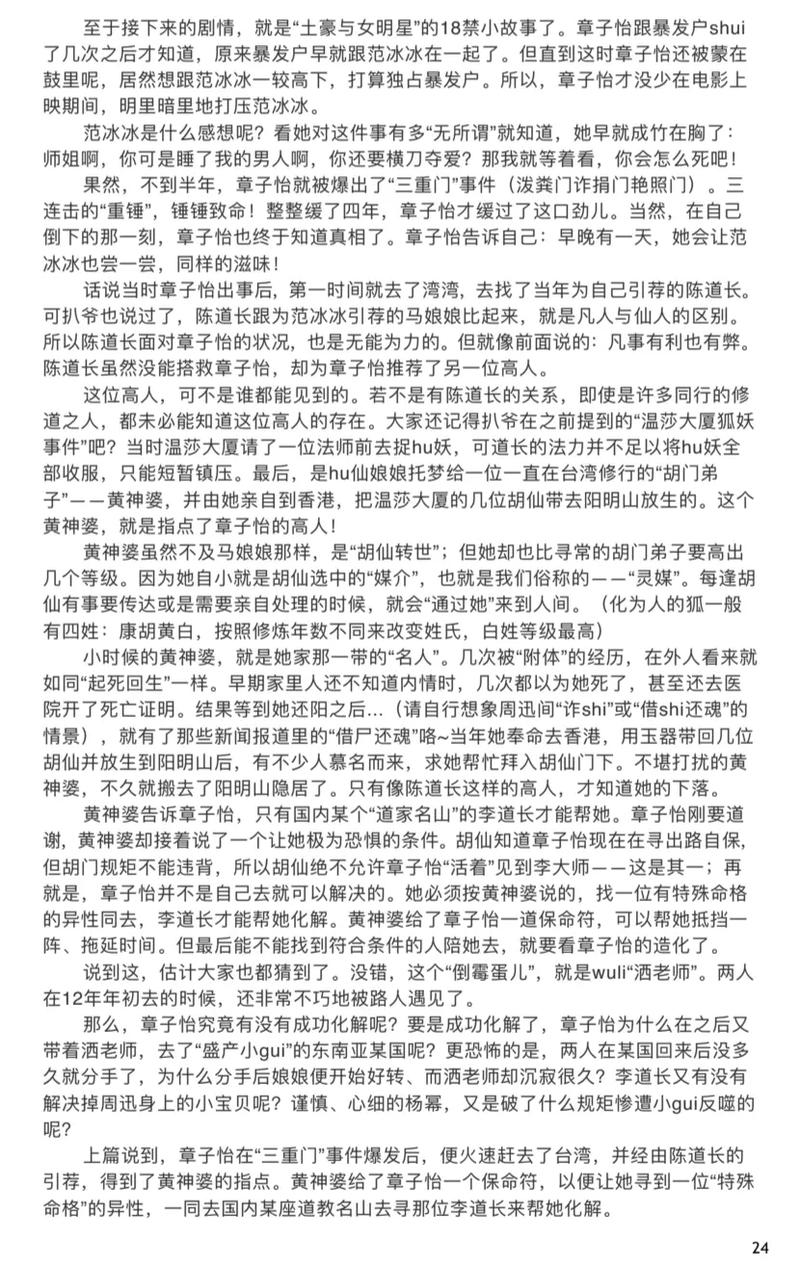 421页完整版PDF在线阅读_高清电子书在线看