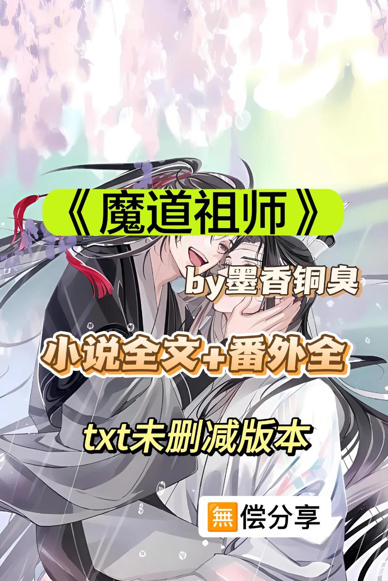 红楼梦在线阅读 | 经典名著完整版