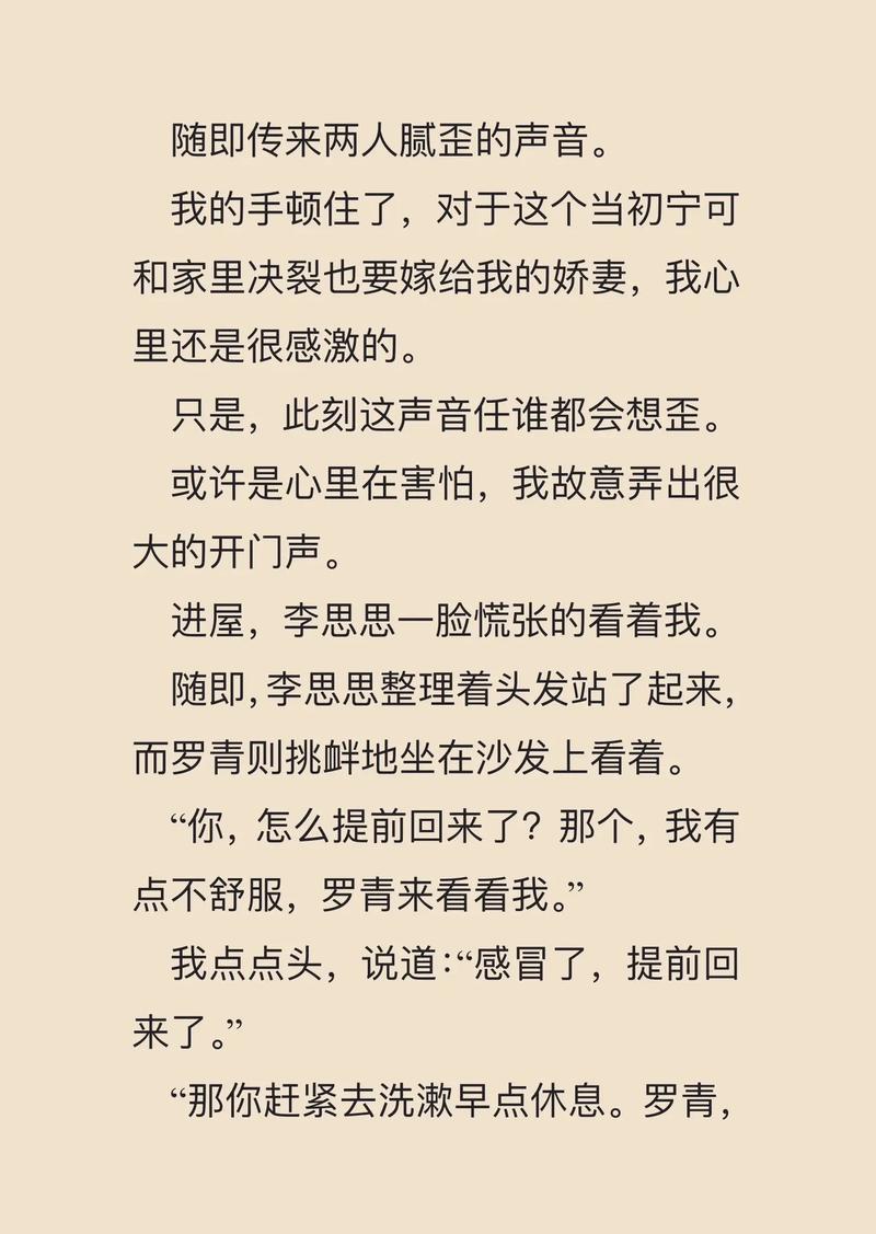 丹道宗师全文在线阅读 | 丹道修炼秘典无删减版