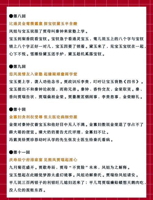 山野春情全文免费在线阅读_春季山野风光与情感故事