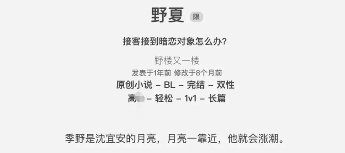 查理九世在线阅读:完整版小说全集免费看