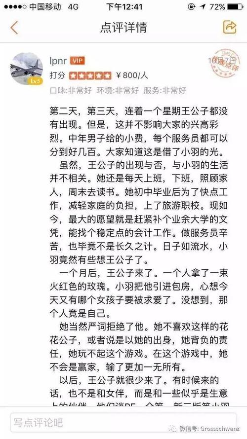 官神小说全文无弹窗在线阅读 | 官场权谋经典