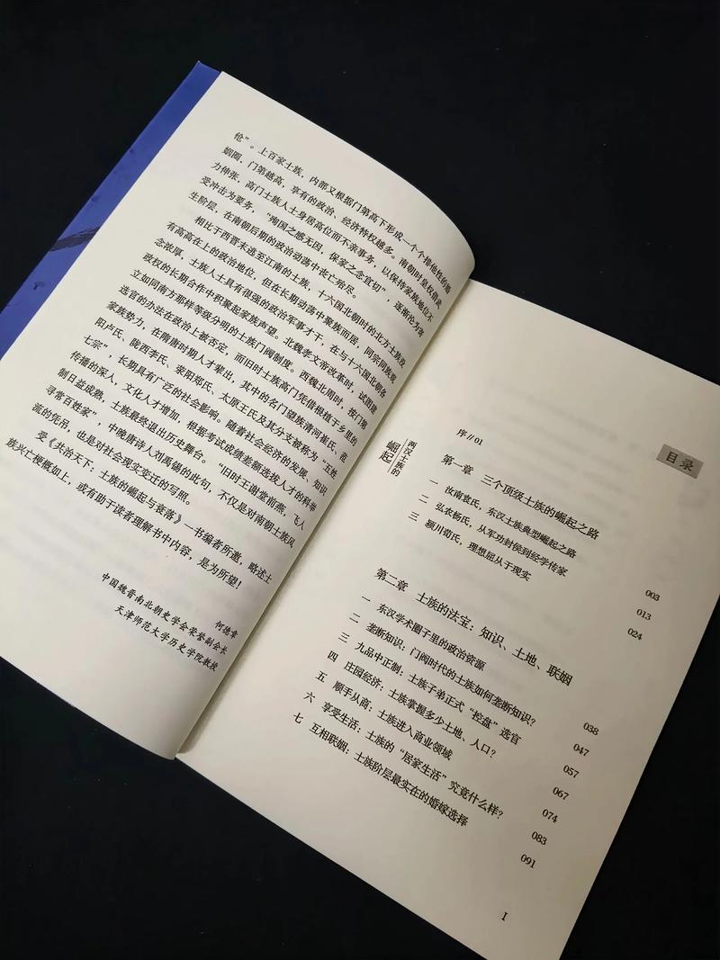 平凡的世界在线阅读 - 路遥经典长篇小说全文免费阅读