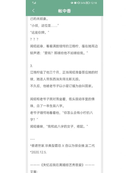 《翻手为云》全文在线阅读 | 热门小说章节免费阅读