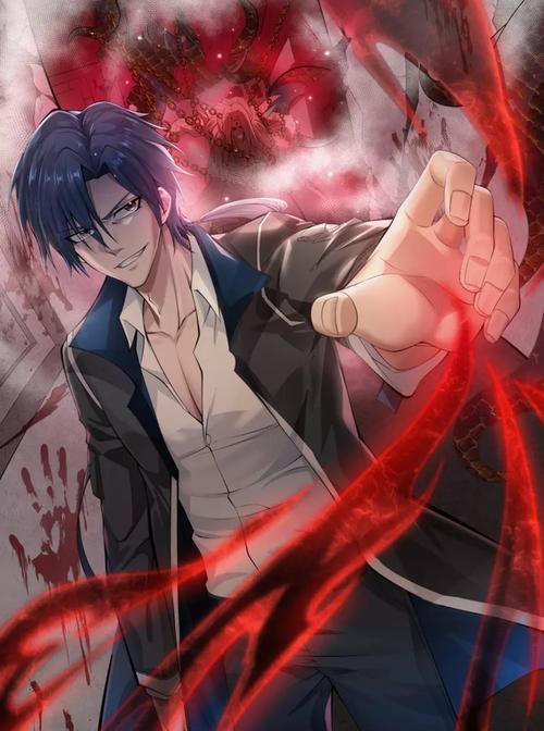 大主宰最新章节列表_全文在线阅读_无弹窗完结版