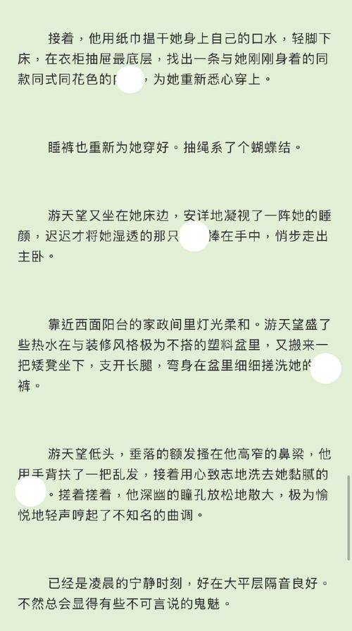在线免费阅读平台推荐 - 畅享海量小说与书籍资源