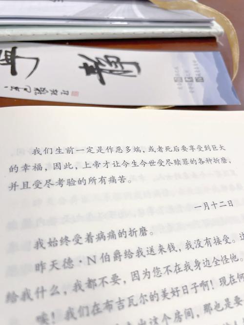 苏菲的世界在线阅读:哲学启蒙与生命意义的探索之旅
