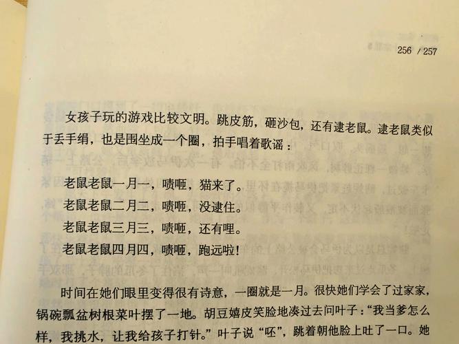 西游记在线阅读 - 完整版章回小说免费看