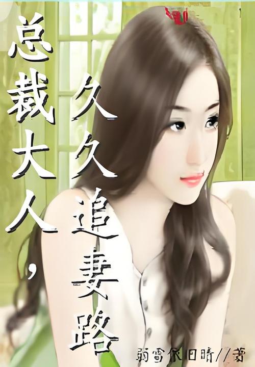 成人小说在线阅读 - 精选热门成人文学小说推荐
