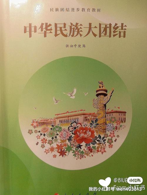 大团结在线阅读35 | 团结力量章节剧情解析