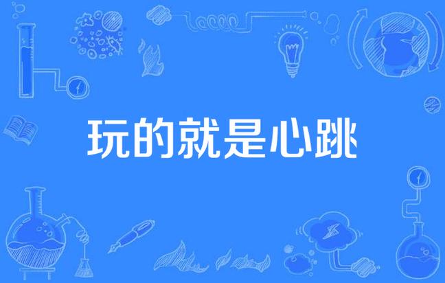 烟花易冷全文在线阅读 | 周杰伦歌词改编古风爱情故事