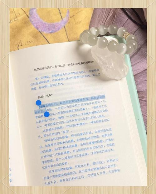 与神对话在线阅读:探索灵魂觉醒的智慧