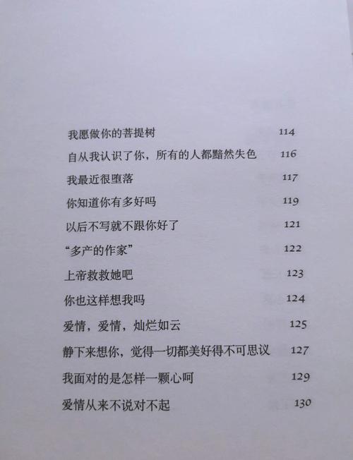 《爱你就像爱生命》在线阅读 | 王小波经典情书全集