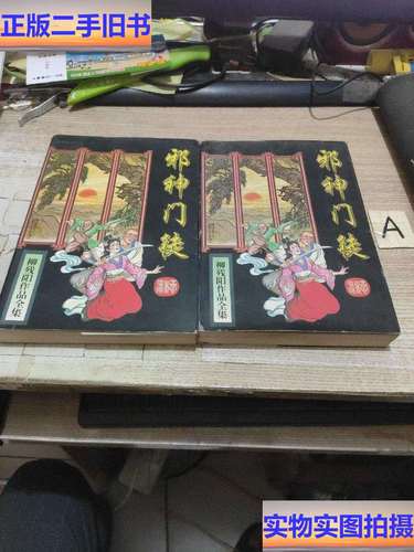 伦理小说在线阅读推荐：深夜必读的禁忌情感与人性探索