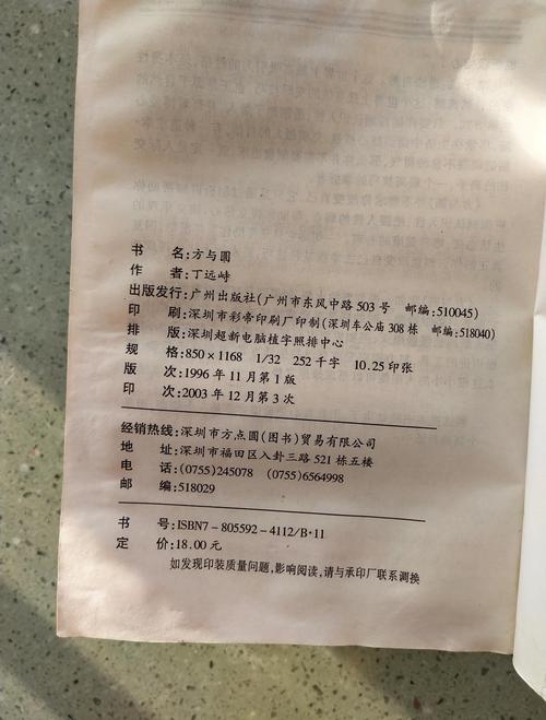 镇魂 Priest 全文免费在线阅读 | 经典小说