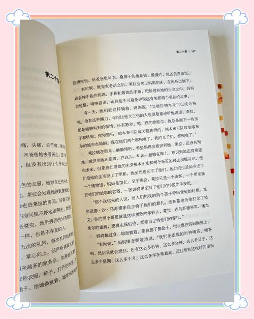 免费小说在线阅读 - 海量热门小说免费看