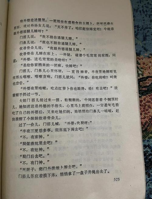 斗破苍穹全文在线阅读 | 经典玄幻小说无弹窗