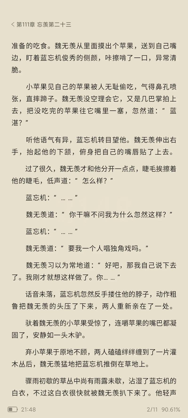 环球时报在线实时阅读：全球视野下的中国声音与深度报道