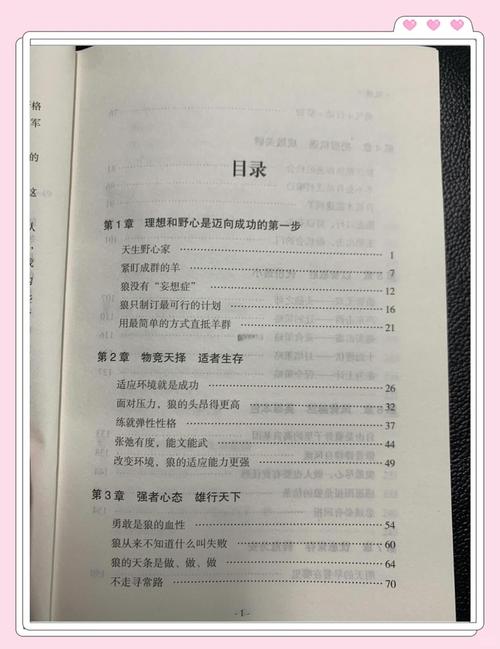 航海王漫画免费在线观看 | 海贼王全集高清无广告