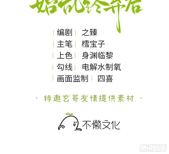 始弃终乱最新章节在线阅读 - 全文无弹窗免费阅读