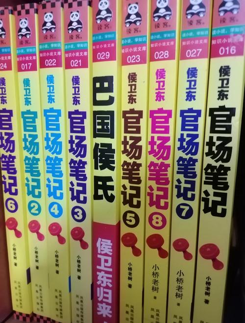 将夜免费在线阅读全文无弹窗_猫腻经典玄幻小说
