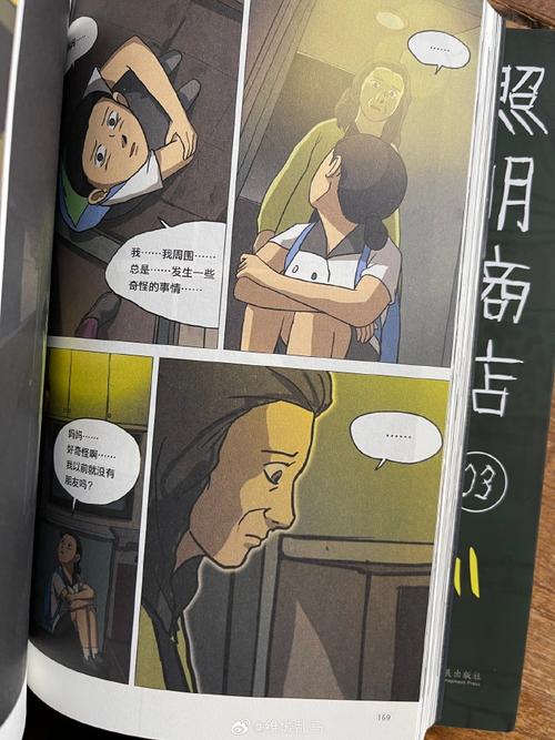 云中歌在线阅读 | 桐华经典古言小说全文免费阅读