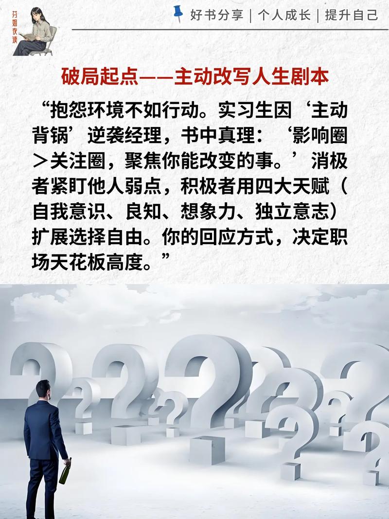 仙逆小说在线全文免费阅读 | 王林逆天改命之路