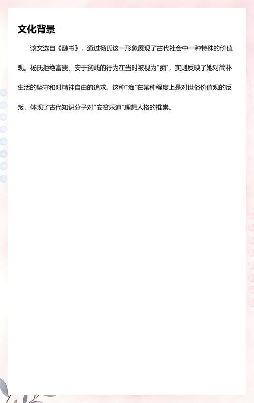 痴婆子传免费翻译全文在线阅读 | 白话文完整版