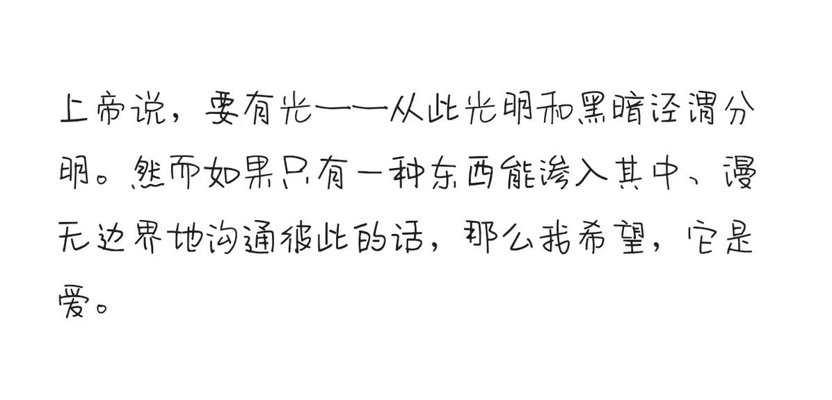 坏道 priest 小说全文免费在线阅读