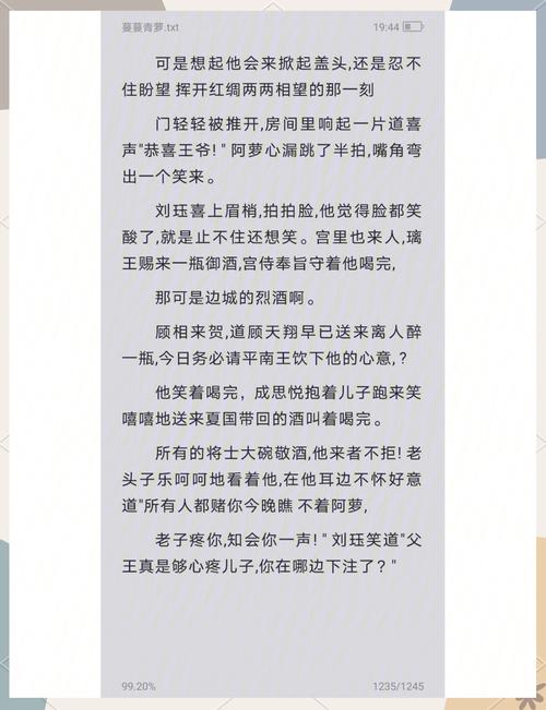 斗破苍穹在线免费阅读 - 萧炎逆天重生，燃爆全本无删减